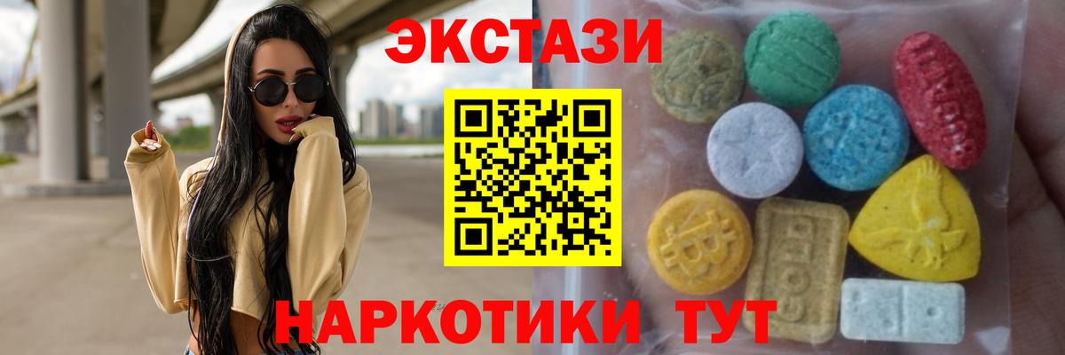 Клин  ГАШИШ  Вход с VPN  МАРИХУАНА  COCAIN  Экстази  Меф МЯУ МЯУ кристаллы  Купить закладку 