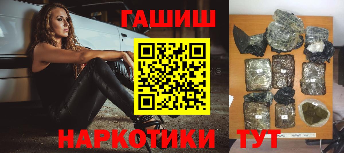 Гашиш Premium  ГАШИШ AMNESIA HAZE  где купить наркоту  Вход с VPN  Клин 