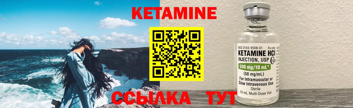 КЕТАМИН VHQ  Вход с VPN  кракен ссылки  Клин 