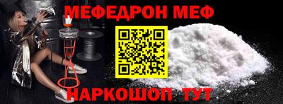 эйфоретик Коммунар
