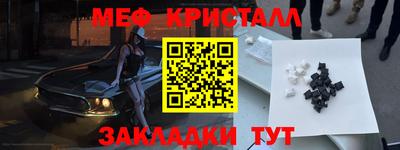 сатива Кингисепп