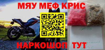 сатива Кингисепп