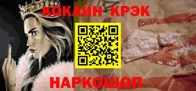 ALPHA-PVP Комсомольск-на-Амуре