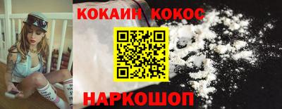 ALPHA-PVP Комсомольск-на-Амуре