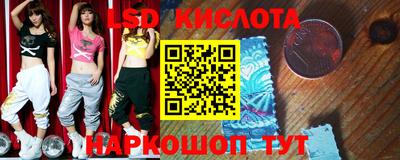 эйфоретик Коммунар