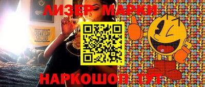 PSILOCYBIN Кинель