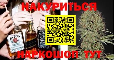 дистиллят марихуана Конаково