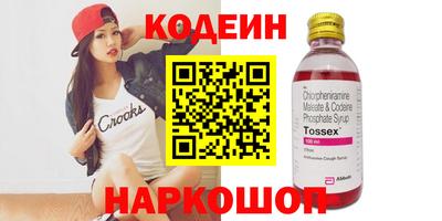 эйфоретик Коммунар