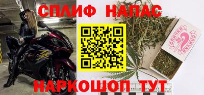 дистиллят марихуана Конаково