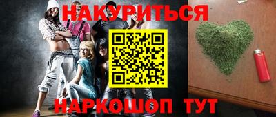 PSILOCYBIN Кинель