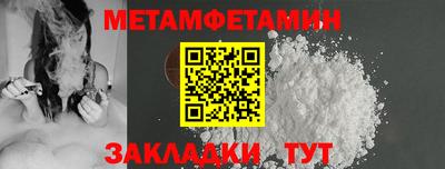 сатива Кингисепп