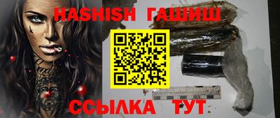 сатива Кингисепп