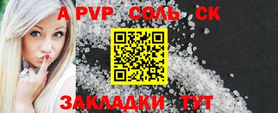 сатива Кингисепп