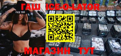 сатива Кингисепп