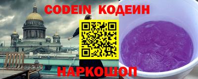 ALPHA-PVP Комсомольск-на-Амуре