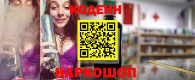 эйфоретик Коммунар