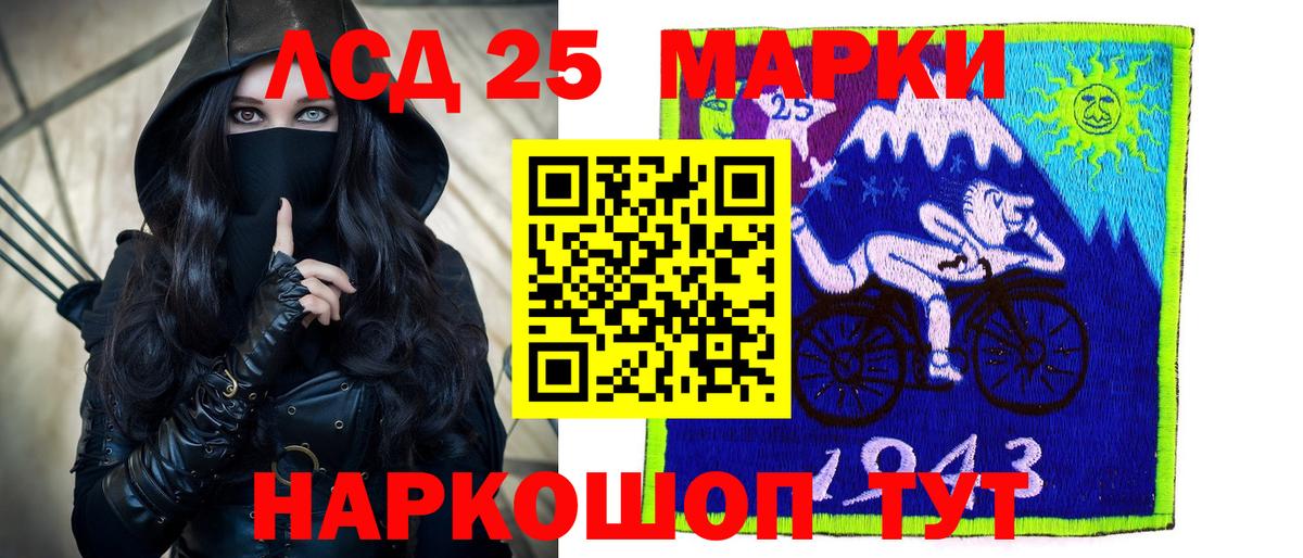 Лсд 25 экстази  Вход с VPN  Клин  LSD-25 экстази кислота 