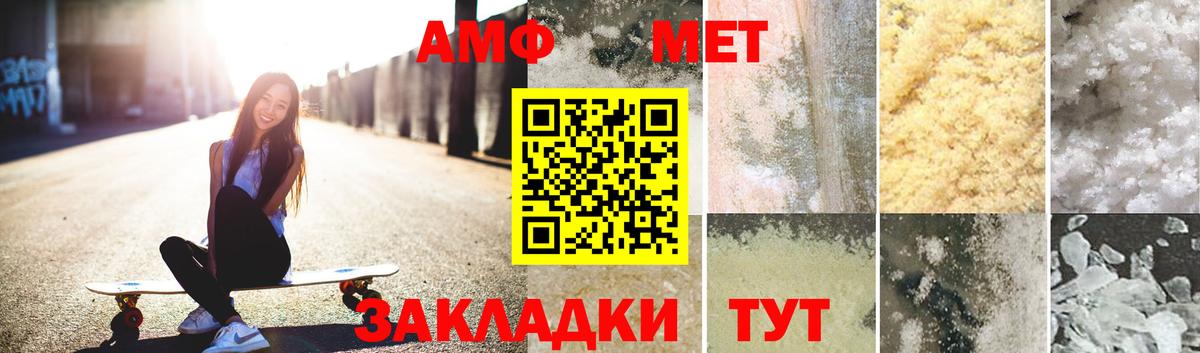 Первитин витя Клин