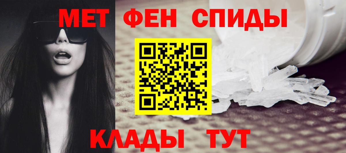Клин  МЕТАМФЕТАМИН  Вход с VPN  Метамфетамин Methamphetamine 