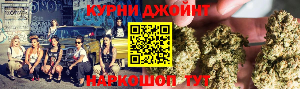Канабис марихуана Клин