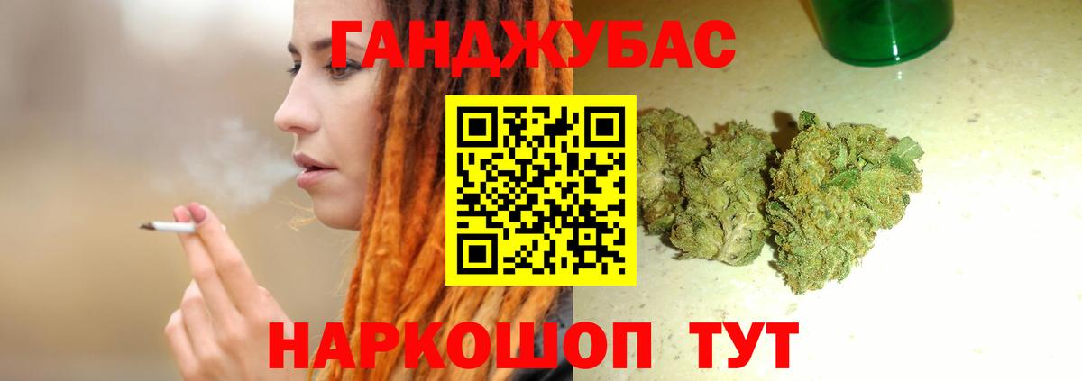 Клин  Шишки марихуана White Widow  Бошки Шишки сатива  Вход с VPN  Марихуана Amnesia 